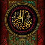کانال اشعار مذهبی