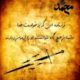 مذاهب۲