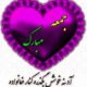 کافی نت