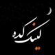 بازار لینک