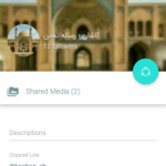 کاشان؛رسانه تمدن