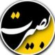 بصیرت