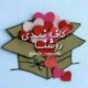 کافه نمدی روشنا