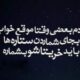 واقعیت های دردناک
