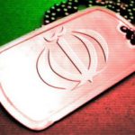 ایران اسلامی