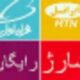 شارژ یاب