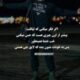 انگیزشی