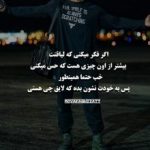 انگیزشی