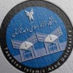 دانشگاه آزاد تاکستان