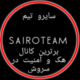 sairoteam