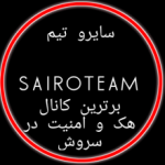 sairoteam