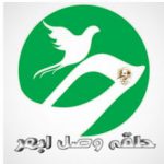 حلقه وصل- ابهر