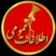 اطلاعات عمومی