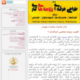 رزومه سنتر