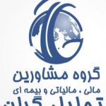 تحلیل گران