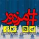 مزدور