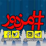 مزدور