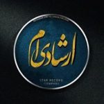 ارشاد نیوز
