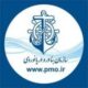سازمان بنادر و دریانوردی