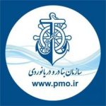 سازمان بنادر و دریانوردی