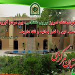 پلیس مرکزی