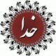 خدایا شکرت
