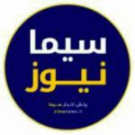 سیما نیوز