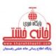 اخبار رفسنجان /خانه خشتی