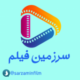 سرزمین فیلم