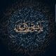 شعر دوستی