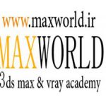آموزش تری دی مکس و ویری