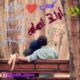 آوای احساس
