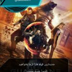 فیلم و سریال