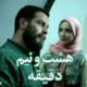 هشت و نیم دقیقه