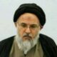 استاد میر باقری