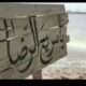 محفل