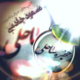 حجره ساحلی
