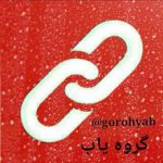 گروه یاب