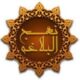 نهج البلاغه