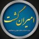 گردشگری امیران گشت