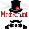 اقای تخفیف