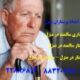 پرستار سالمند ، پرستار کودک ، پرستار بیمار در منزل