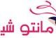 رسمی فروشگاه مانتو شیک