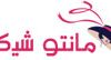 رسمی فروشگاه مانتو شیک