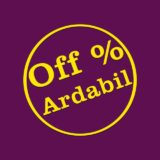 آف اردبیل