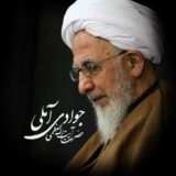 رسمی تلویزیون اسراء EsraTV