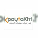 مجموعه صنایع پوشاک پایتخت