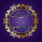 شایان موزیک