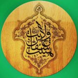 هیئت عاشقان ولایت