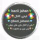 bazi_jahann